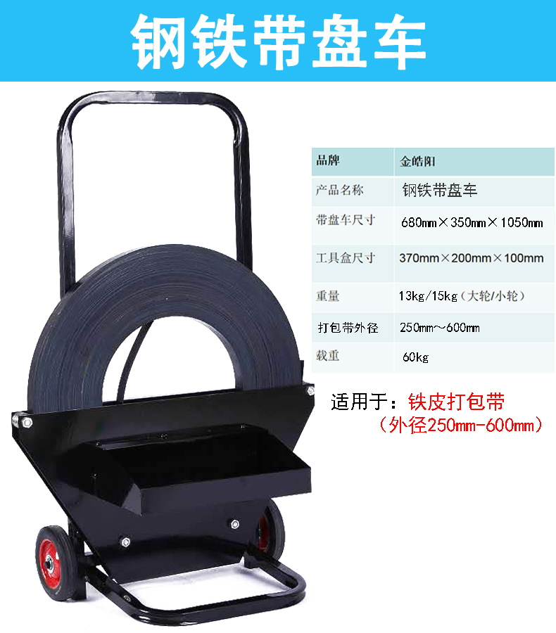 Fábrica al por mayor de acero de plástico para mascotas con placa de coche mano empuje correa de hierro con placa de coche en stock manual cinturón de embalaje con placa de coche