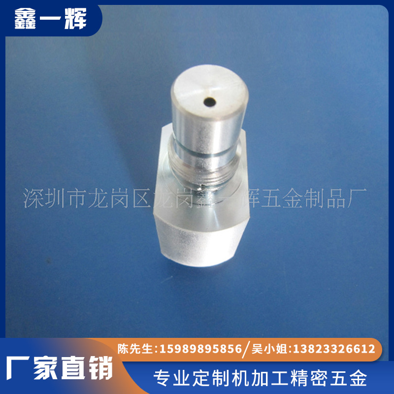 机械五金非标件紧固件 非标异型螺栓车铣刨钻栓异型标准件