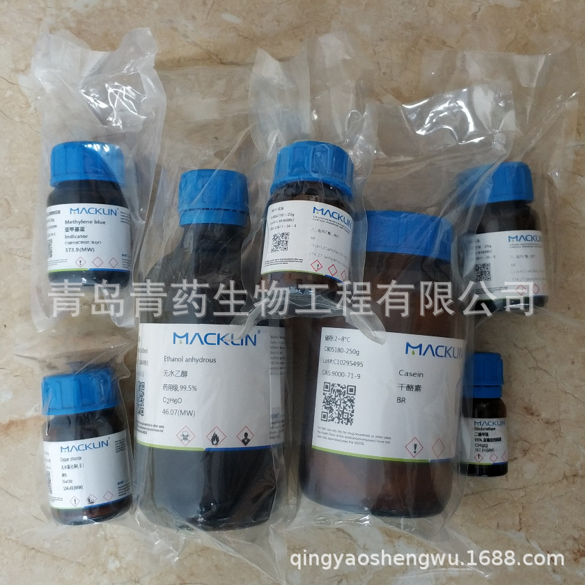 �⻯�ط����� AR 500g/ƿ CAS��7681-11-0