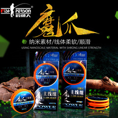 Fishermen's ghost claws are tied to Taiwan fishing finished product combination pull fishing line main line convenient line set