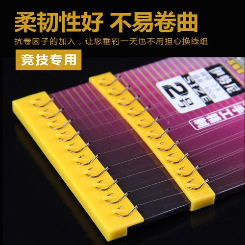 Fisherman fish hook fast fish hanging sub-line double hook hand-tied sub-line Iseni New Kanto Stream finished line set