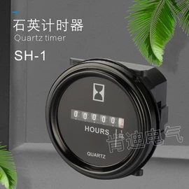 其他开关;低压接触器;工业计时器