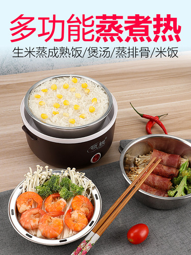 Plug-in electric lunch box for heating, heat preservation, hot rice cooking, rice pot and rice cooker, portable for small office workers, 1 person