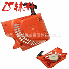 Linsheng Supplies Premium 52/58 Chainsaw Parts - Yuxin Model Starting Pull Cord/Starting Assembly