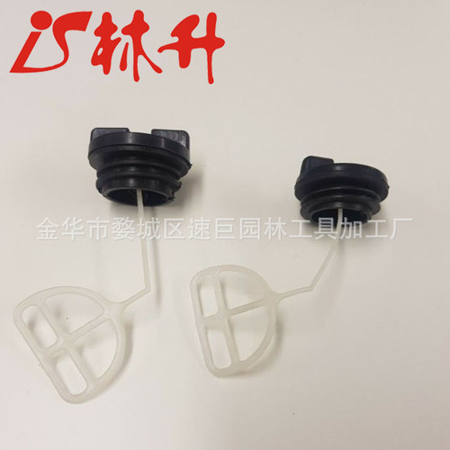 Lin Sheng supplies 40-5 lawn mower accessories, chain saw complete set of accessories, fuel tank cap