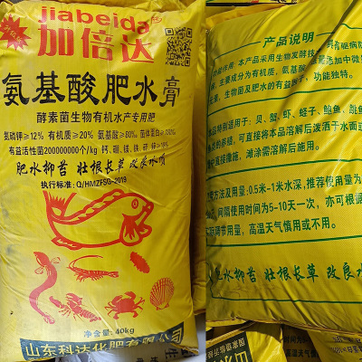 水产养殖肥氨基酸水膏豆粕蛋白豆磷脂鱼虾蟹贝饲料级生物有机菌肥