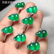 �S�����l�߱�925��y�Ƕ�G������J��ָ �G�����ʯŮ��ָ�h�Ʒ