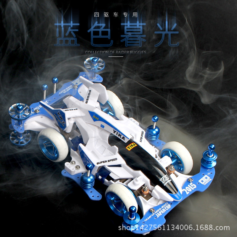 Yangkai Four-Wheel Drive Toy Car Electric Four-Wheel Drive Brothers Toy Racing Car Assembly DIY Static Model Car Model Sports Car