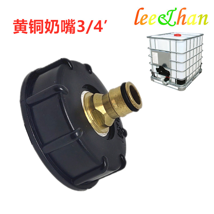 Transfronterizo IBC barril químico barril IBC Ton barril conector Ton barril accesorios pequeño pezón conector Jardín Conector tubería de agua
