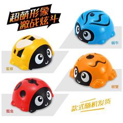 Bibi Elf Gyro Toy New Inertial Battle Dazzling Little Q Rotating Car Boy and Children's Car