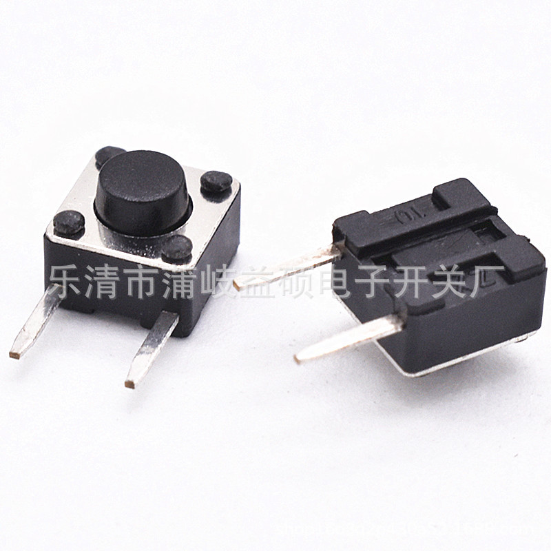 轻触开关 6*6*5侧插边2脚按键开关 侧按两脚微动开关 6*6*5.5两脚