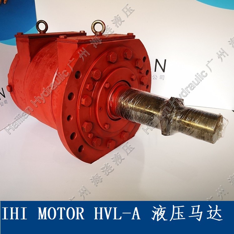 液压马达IHI HVL-A锚绞机马达Windlass Luffing Crane Motor
