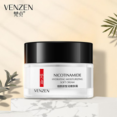 Vajin Nicotinamide Brightening Moisturizing Pore-Reducing Hydrating Essence Cream Facial Care Wholesale