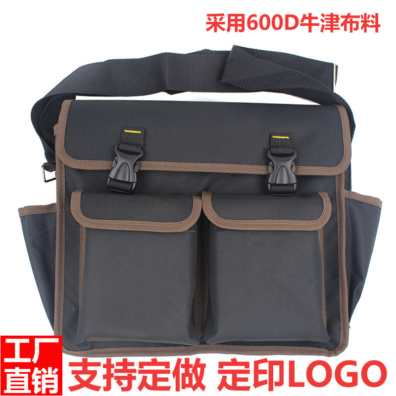 多功能维修电工工具包空调维修单肩牛津帆布加厚大收纳工具袋