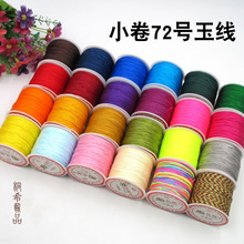 72̖��50�� DIY�ֹ����������Ʒ������a�Ї��Y������