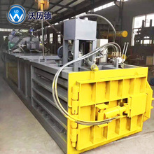 СʽҺC UωC ƿUFsKC