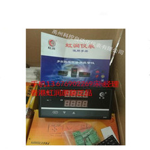 ����Ϻ睙�x��HR-WP-XS821/HR-WP-XS823���@�x�ؿ���