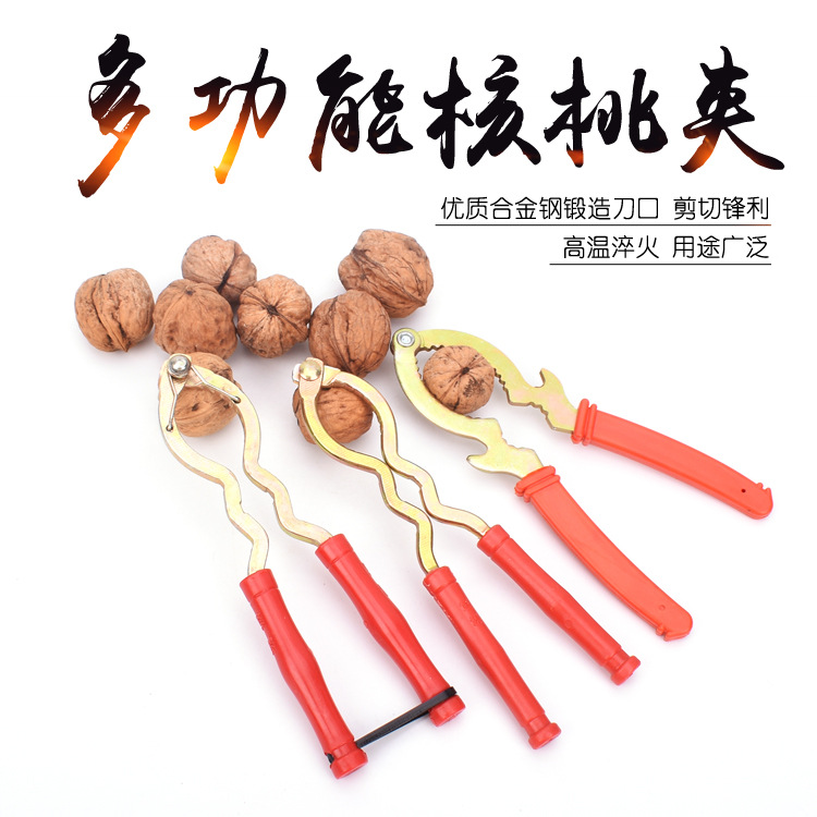 核桃夹子 赠品 坚果钳子核桃剥壳器工具核桃钳现货供应量大更优惠