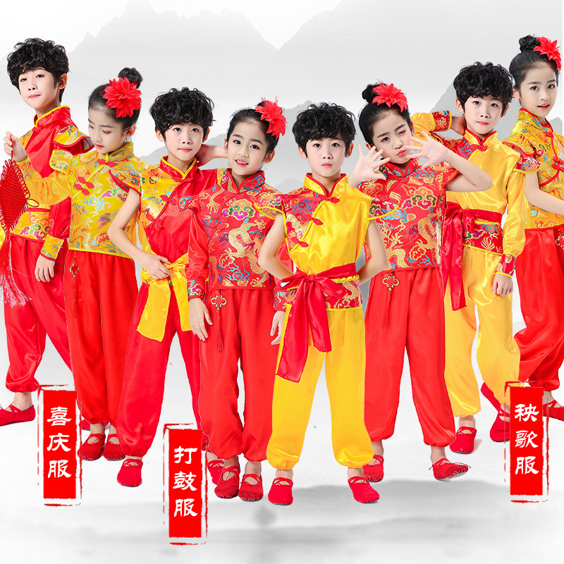 Children's festive suit for martial arts