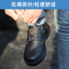 Labor protection shoes for men, anti-smash and anti-puncture, four-season steel toe construction site wear-resistant, safe and non-slip women's protective work shoes