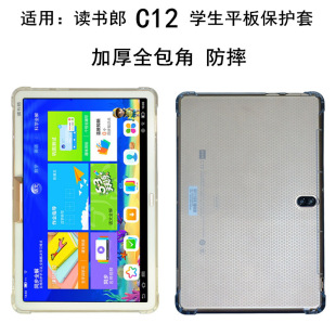 �m���x����C12/C12PRO/T100���z��ƽ����X���o�׼Ӻ��ˤܛ��