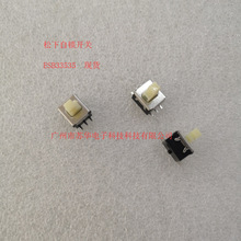 ������������ESB33133/ESB33533/ESB33534����