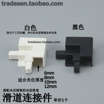 鱼缸滑道专用连接件  双层滑道鱼缸包边条鱼缸盖板滑道直角连接件