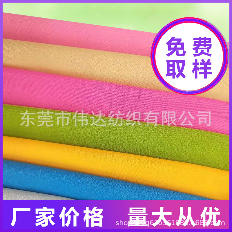 T美佳布 现货颜色单面布T布潜水料贴合用布杯套电脑包T美佳积布料