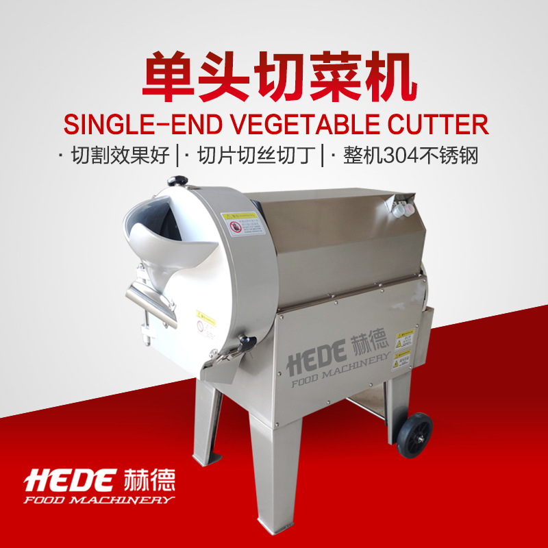 鲜竹笋切丝机 竹笋丝加工机械设备 西葫芦切丝机土豆甘蔗