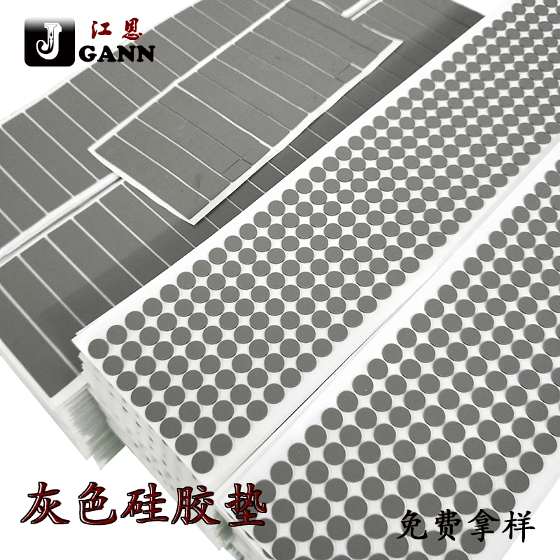 Серая Нескользящая силиконовая накладка с прямыми поставками, амортизирующая Силиконовая накладка для ног, черная силиконовая прокладка, Силиконовая накладка с несколькими характеристиками