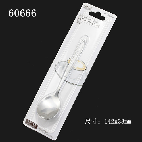 Jinda Japanese and American stainless steel spoon stirring spoon Western food spoon household spoon 60663 rice spoon spoon round head