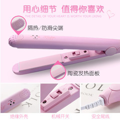 Hair Straightener and Curling Iron Student Mini Female Small Electric Clip Straightener for Straight and Curl, also suitable for Bangs