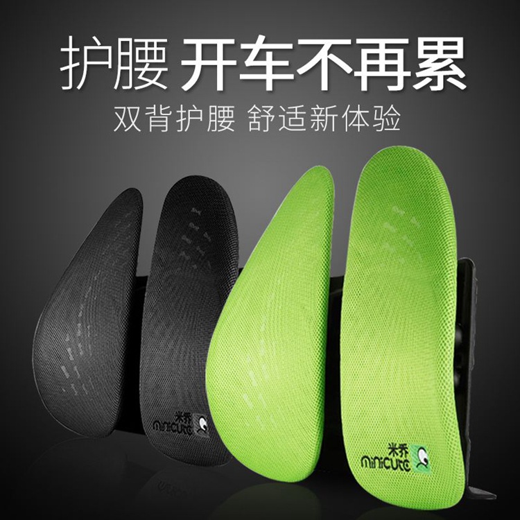 (2개) 독일 MINICUTE MIQIAO 인체 공학적 압력 감소 요추 쿠션 공압 버전 인체 공학적 업그레이드 모델 풍선 적합