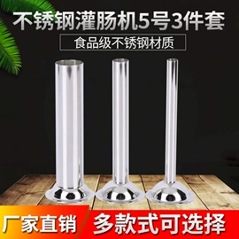 肉品加工设备;手动灌肠器;铲子