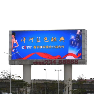 合利来 Цвет экрана P4 Наружный светодиодный полноцветный дисплей HD Outdoor Square Village Committe Street Реклама большой экран