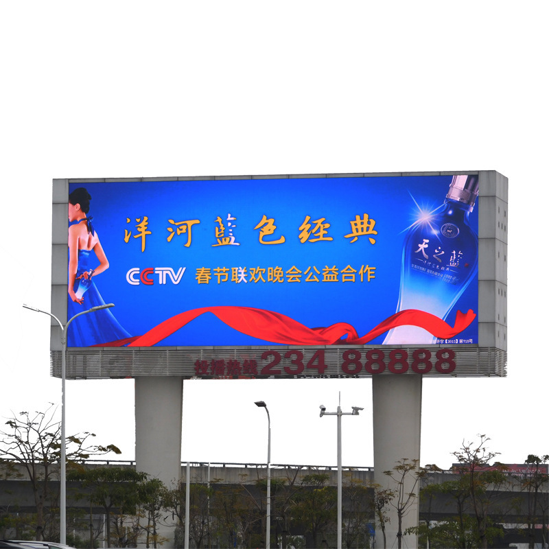 Outdoor P4P5P6 shopping mall supermarket real estate sales department advertising rainproof sunscreen HD led full color display