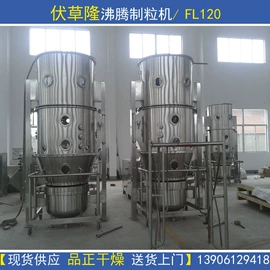 箱式干燥设备;混合机;干燥设备