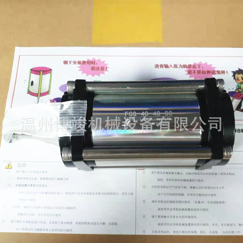 FUJIKURA Low Friction Cylinder Cylinder FCS-40-48-s1/SO