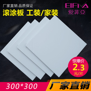 �۷Ɓ�300*300�N���l���g�X�컨�����X�۰弯�ɵ�픏S�����lֱ�N