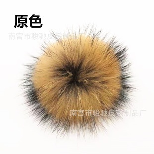 ë�����l9-15cm�����ë���ɫë����bЬñ�������Ƥë��