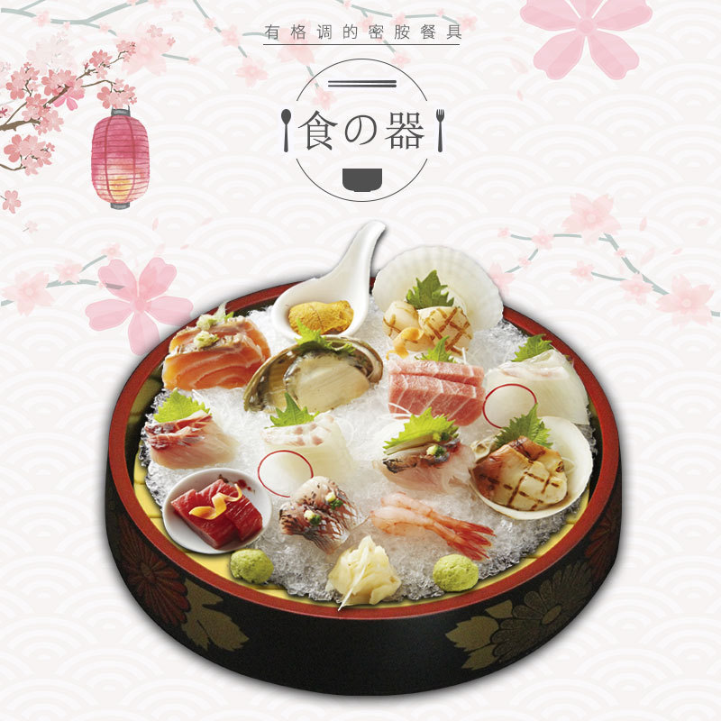Salmon sashimi plate sunflower sushi bucket sushi platter Japanese and Korean cuisine ice dish fish sashimi utensils 
