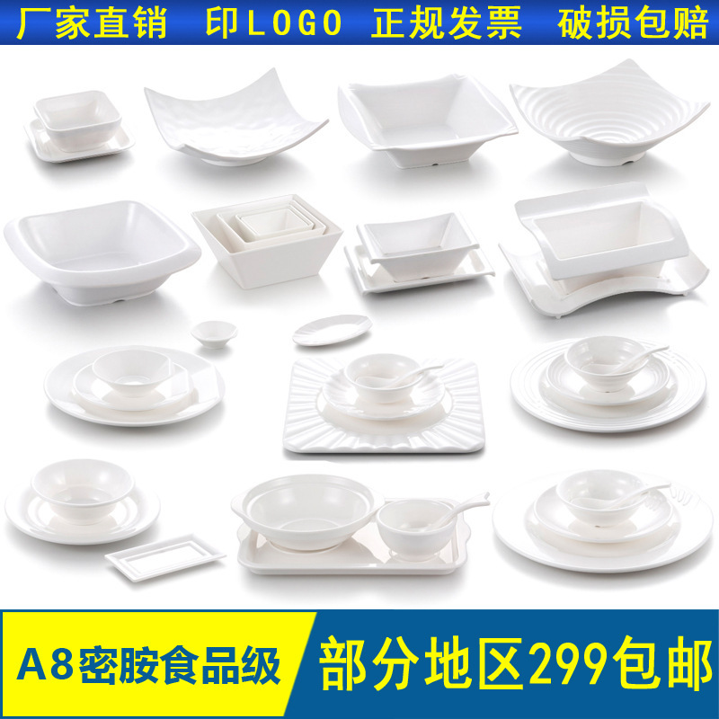 A8 melamine imitation porcelain plastic square soup noodle bowl white resin Rice Bowl hotel canteen fast food Creative Bowl plate
