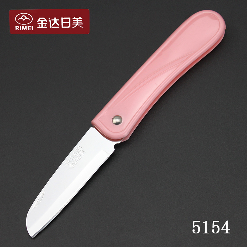 5154 과일 칼
