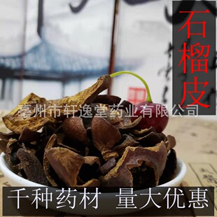 ʯ��Ƥ ʯ��Ƥ �ɴ�� ���N��Ϸ� �����Ĕz