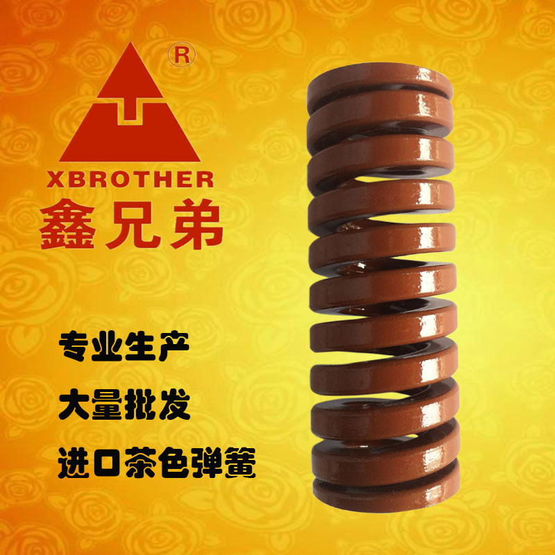 厂家生产合金钢模具弹簧耐高温矩形模具弹簧寿命长模具弹簧40*60