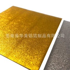 铝箔纸;其他金属包装;复合包装制品