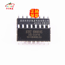 STC15W401AS-35I-SOP16 ��ӪSTC�꾧��Ƭ�� STC15W401AS SOP16