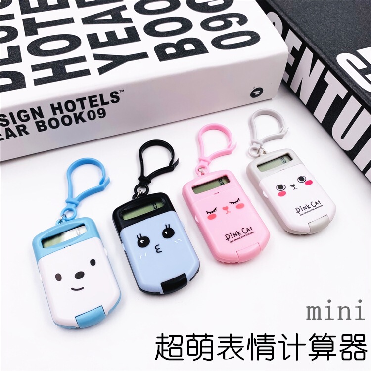 mini mini Expression Calculator Student Exam Special Calculator Keychain Calculator Cross-border Explosions