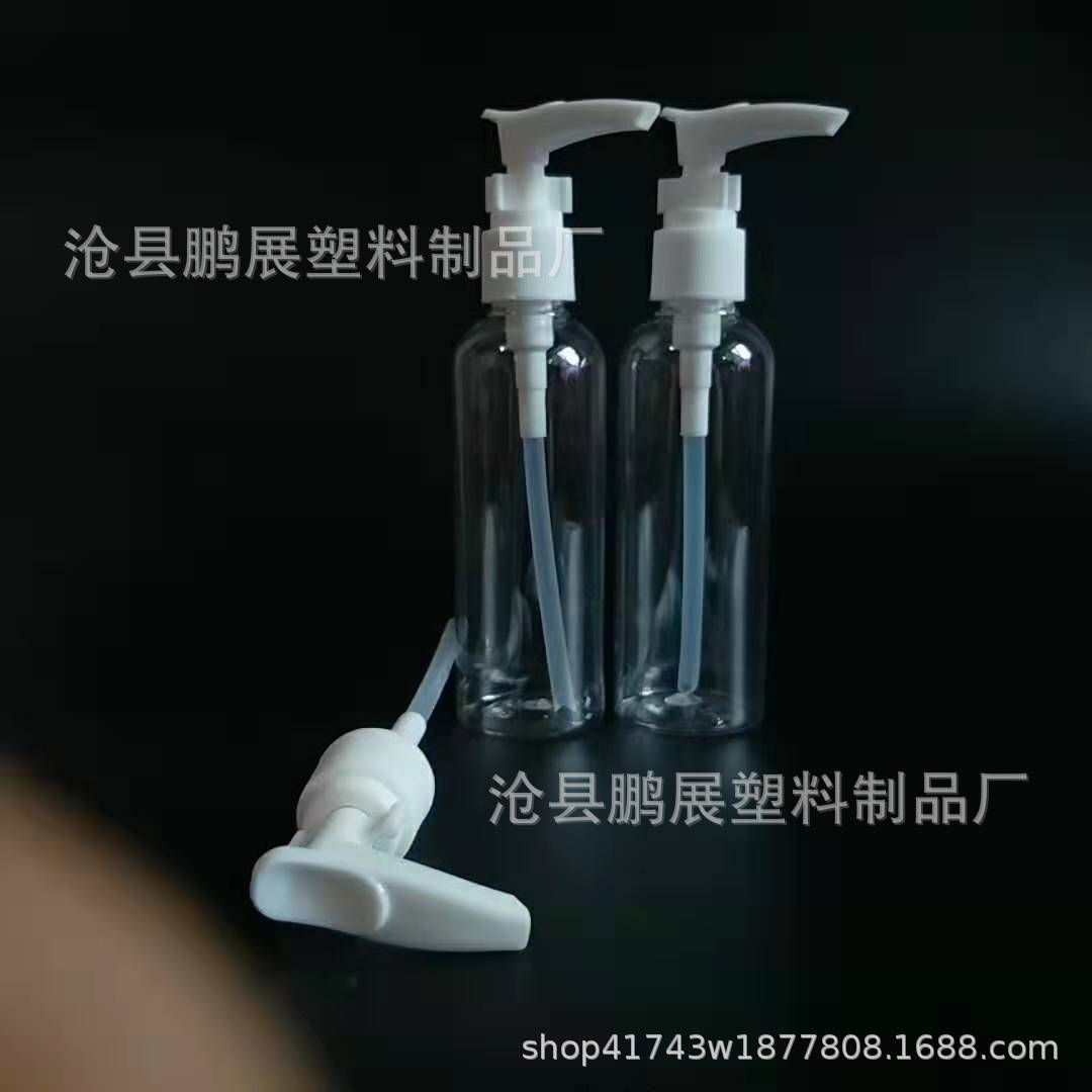 En stock 100mL botella de loción de pico de pato 100mL botella de Presión prensa bomba cabeza loción botella cosméticos