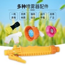 廠家批發5眼迷糊噴頭 雙孔水住噴頭黃大開關打葯機配件